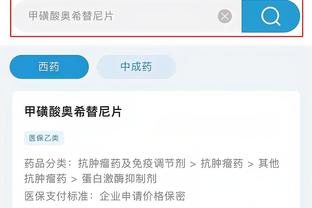 开云app官网登录入口网址截图4